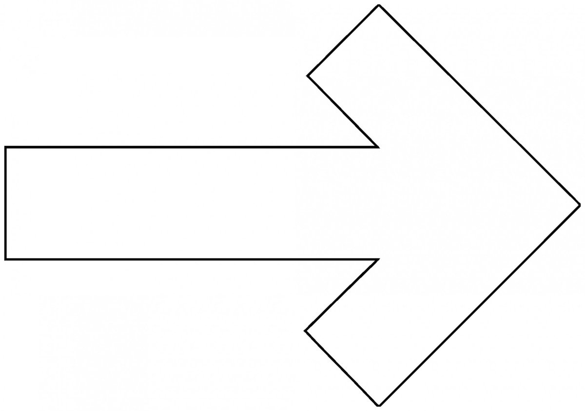 Стрелки направления