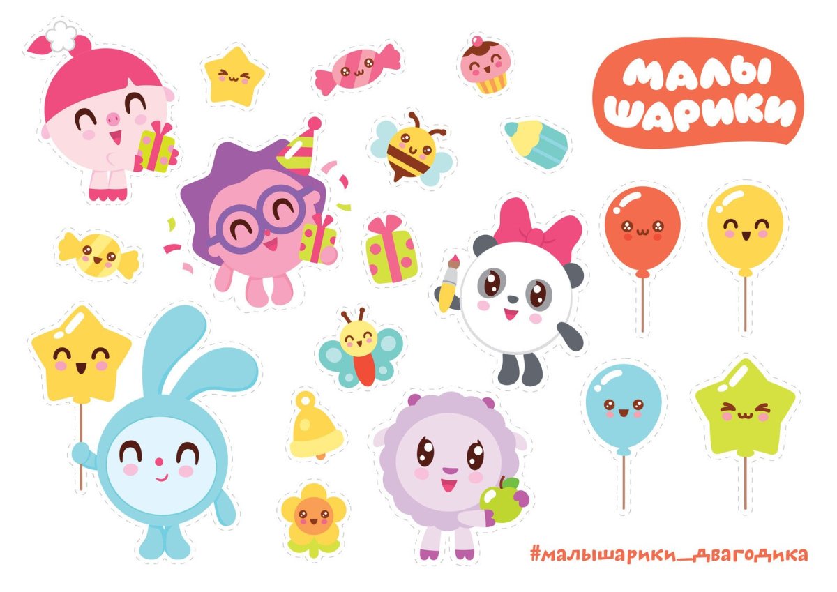 Ежик из смешариков муд