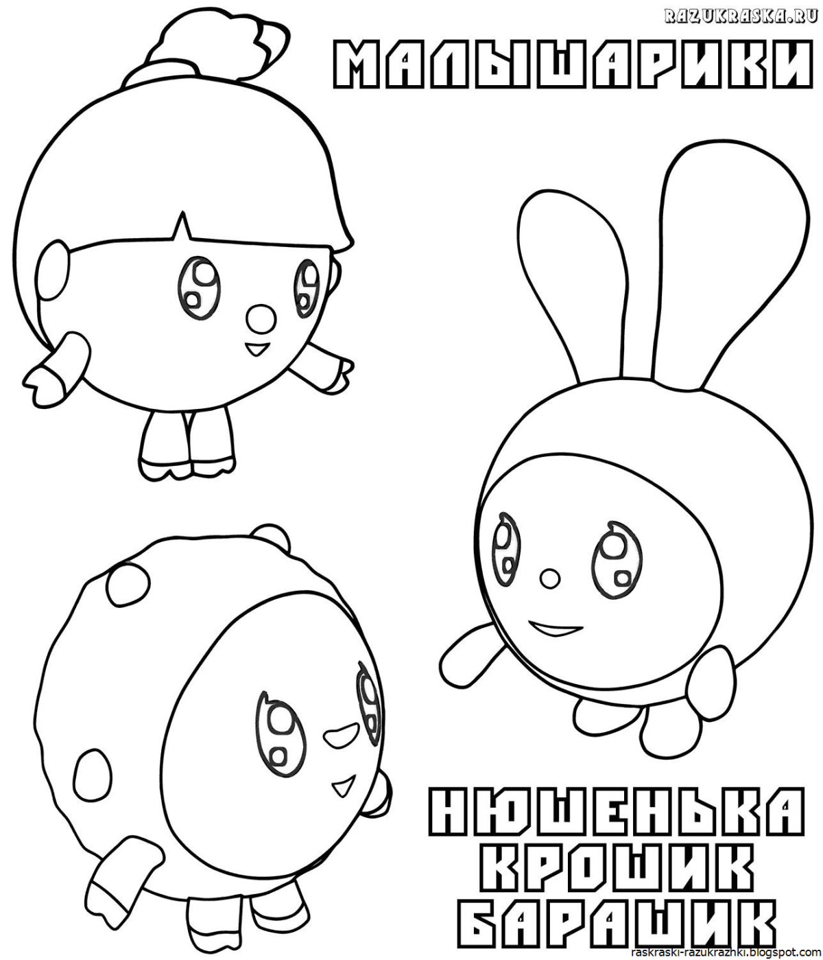 Раскраска Смешарики Крош