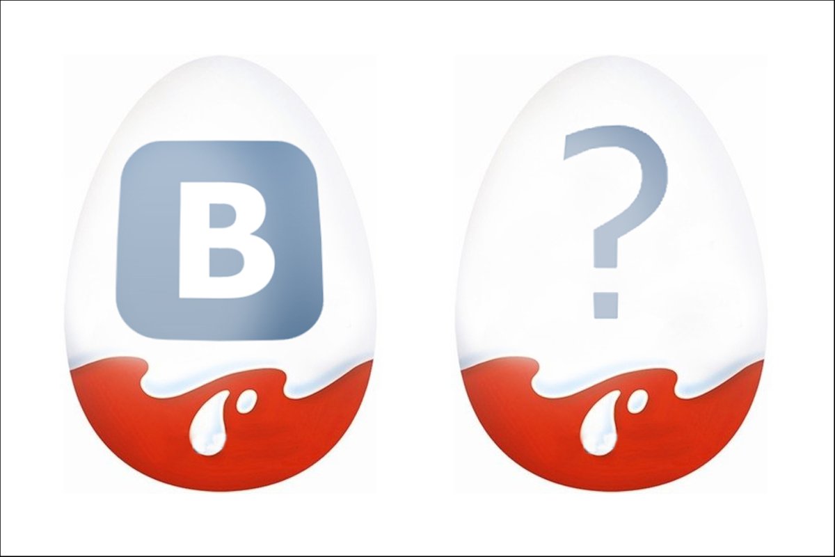 Надпись на яйцо Киндер сюрприз