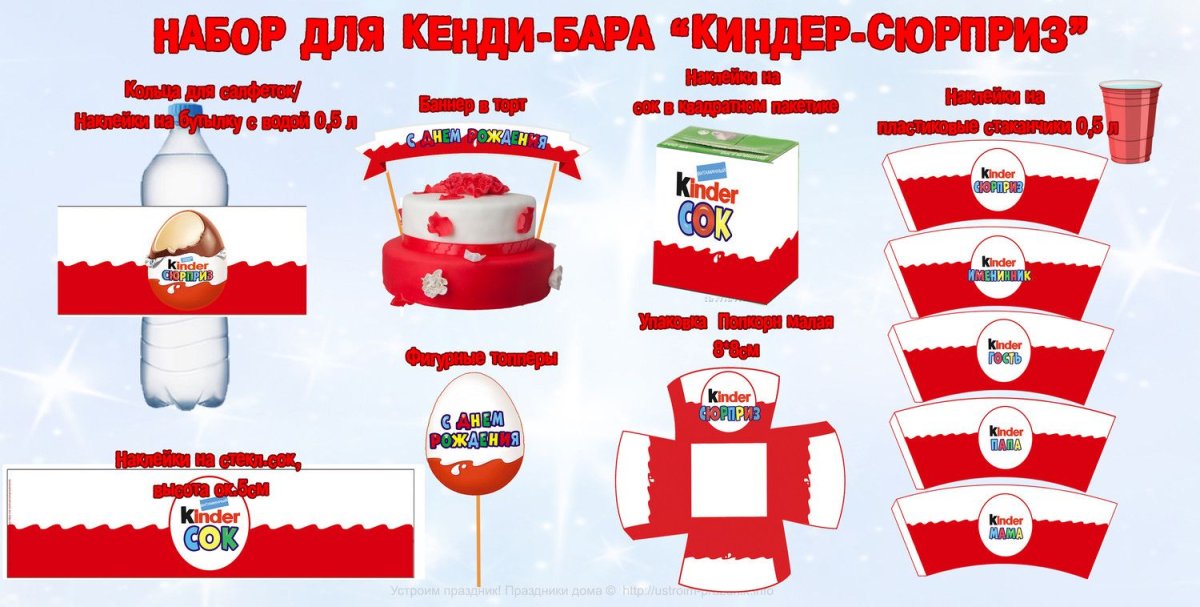 Рукавички задания для детей