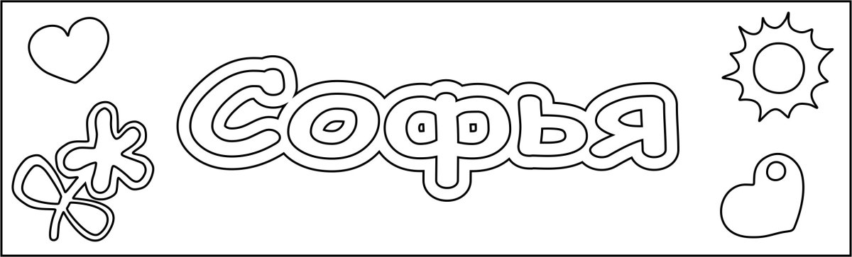 Огромный Киндер сюрприз