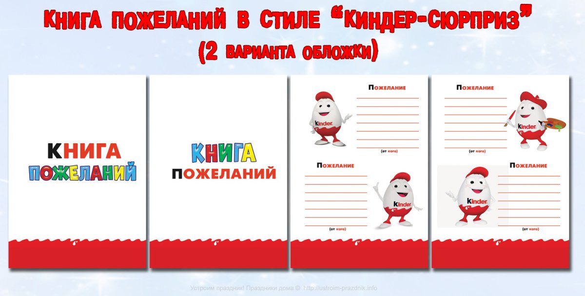 Пасхальное яйцо раскраска