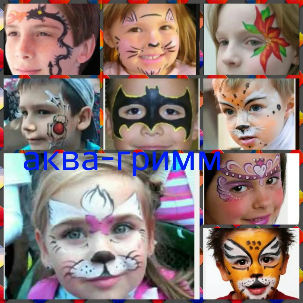 Макияж Кристи Крайм Хэллоуин 2020