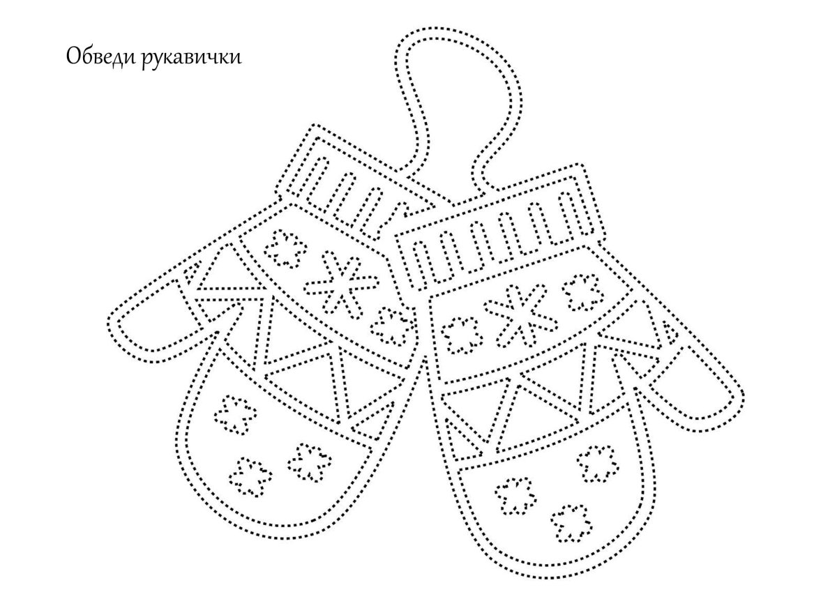 Варежка трафарет для вырезания