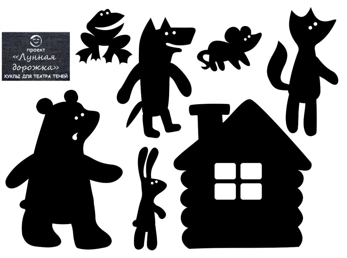 Теневой театр Теремок Теремок