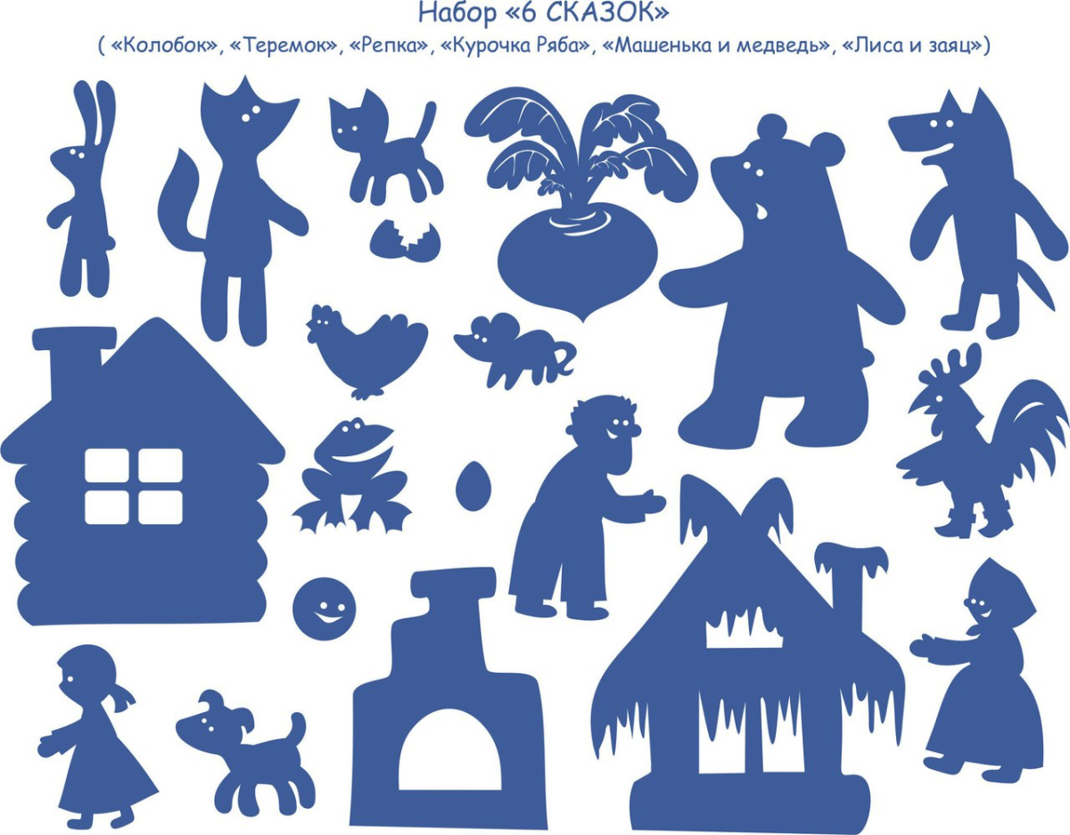 Домик Теремок для вырезания