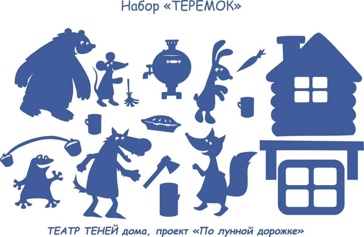 Домик для вырезания на окно