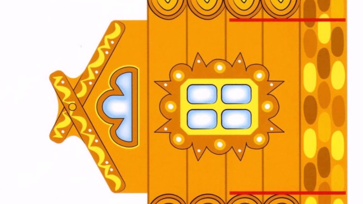 Штриховка домик