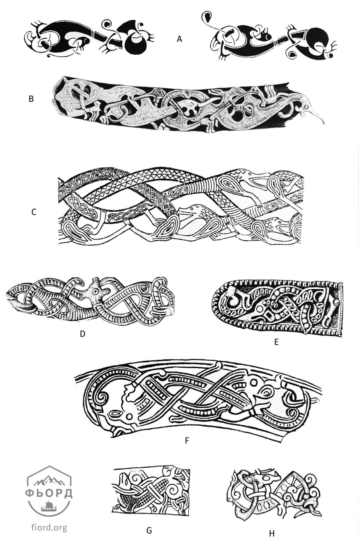 Скандинавский узор орнамент УРБОС