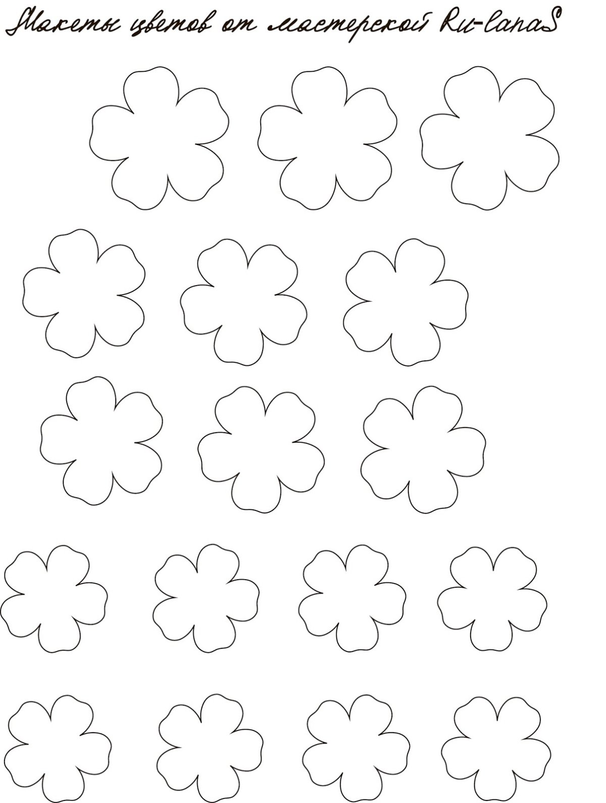 Цветы для выжигания