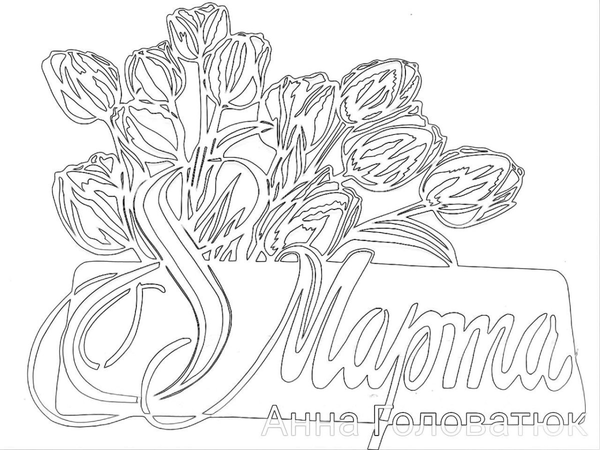 Шаблоны рисунков