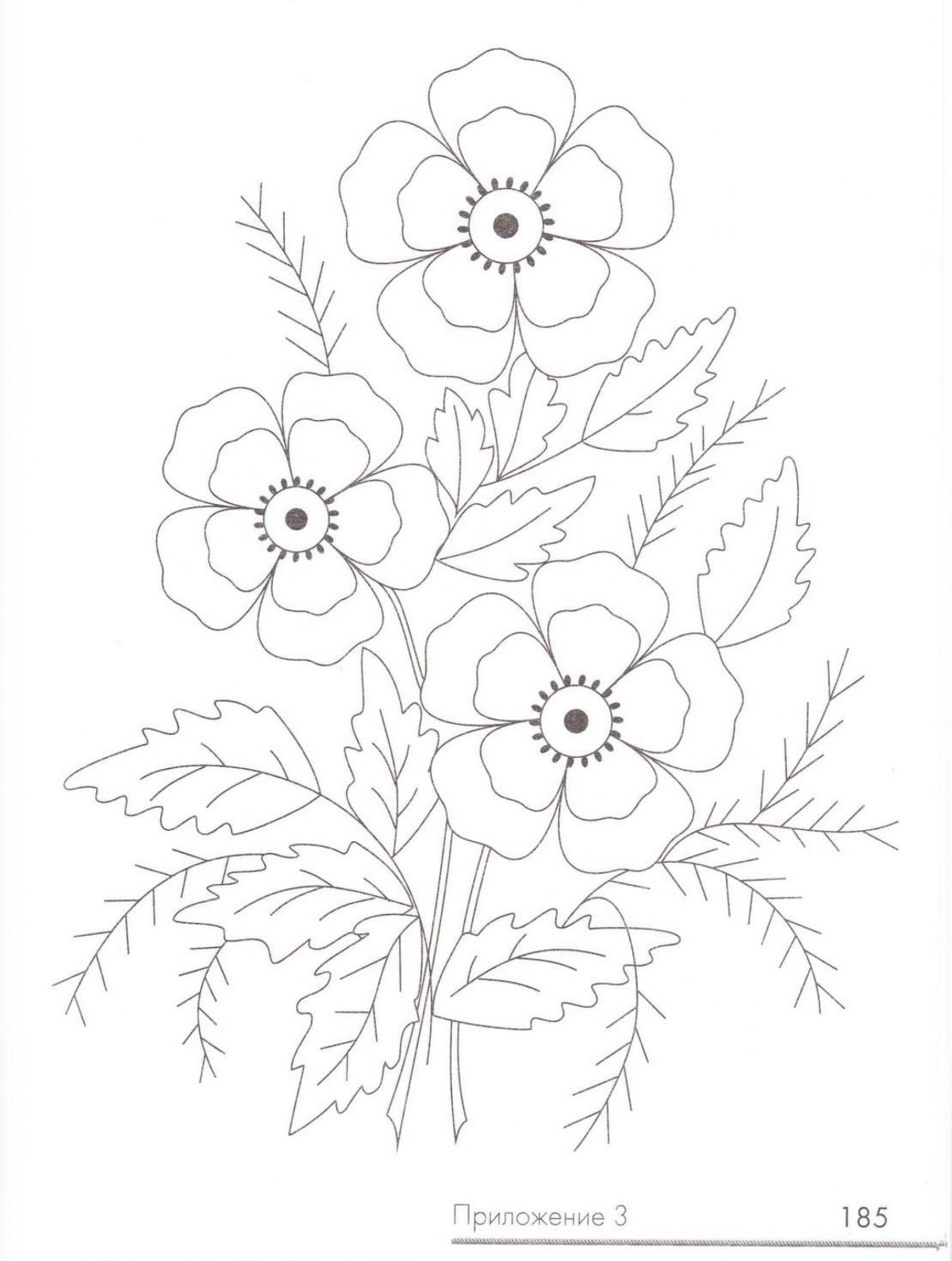 Вышивка цветы гладью по кругу