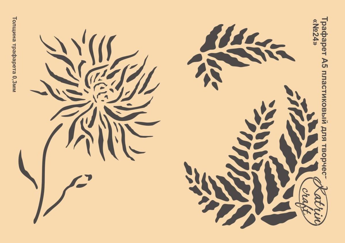 Символ молния треугольник