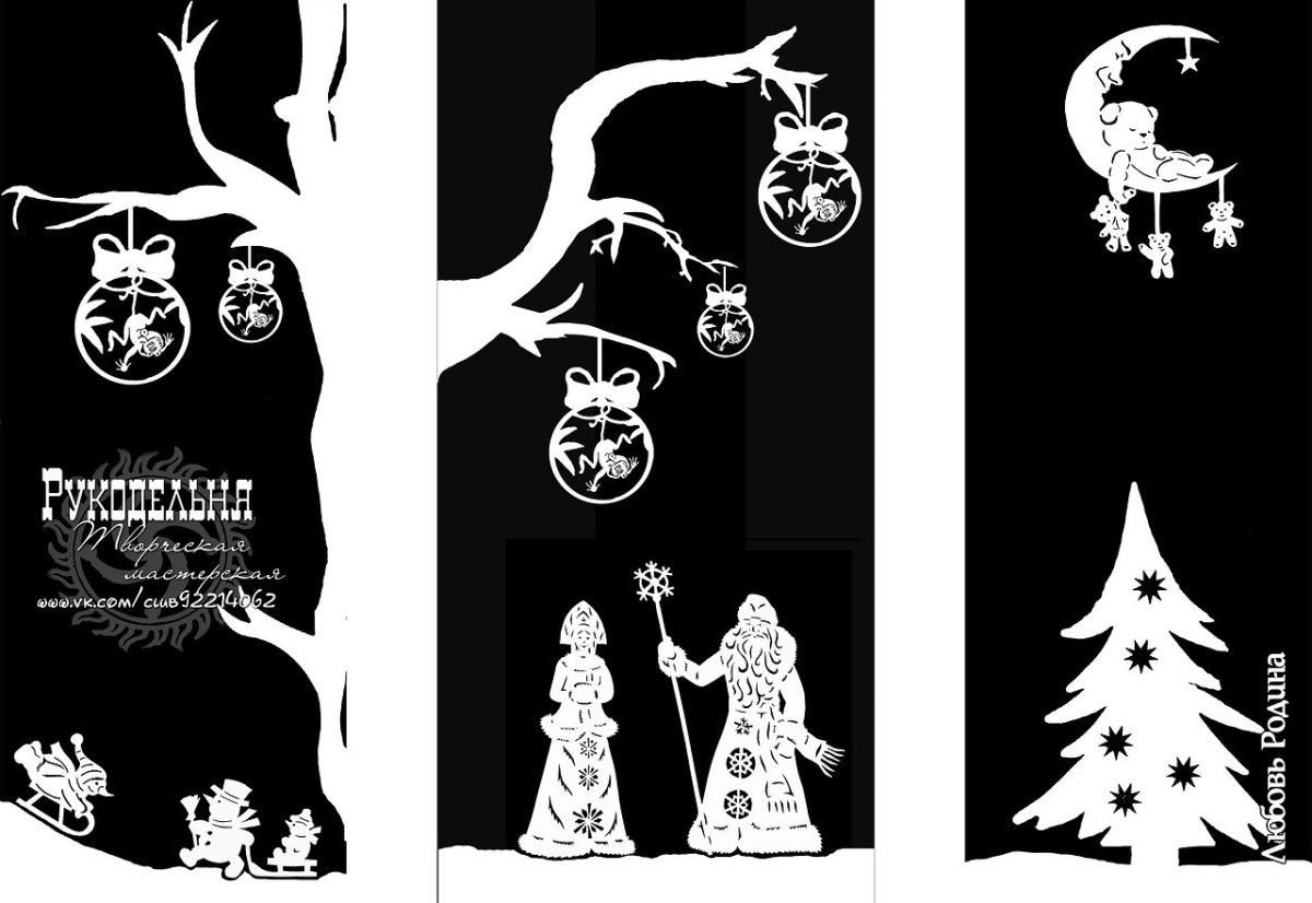 Трафарет месяца для вырезания