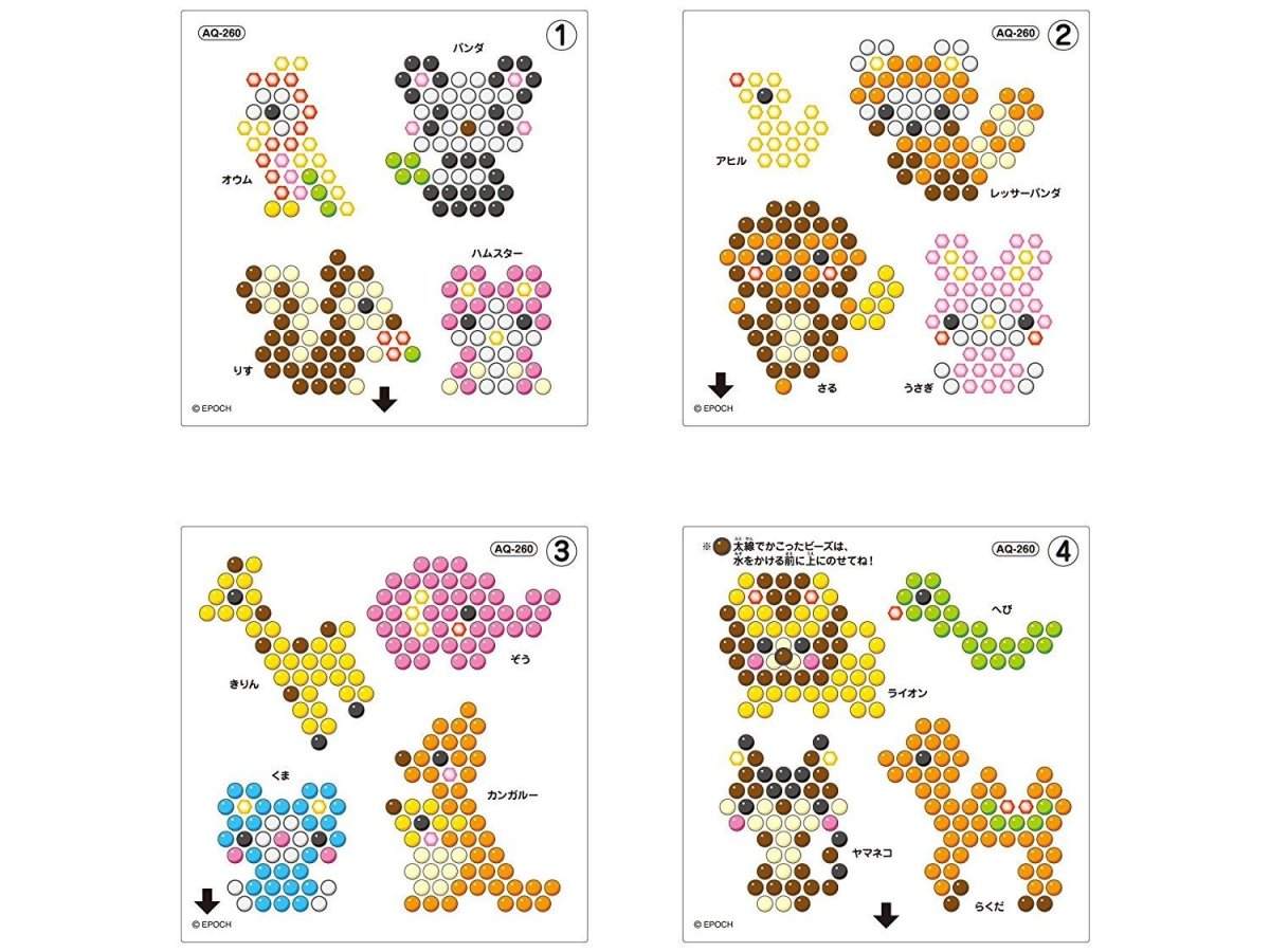 Черепашки схема Аквабидс