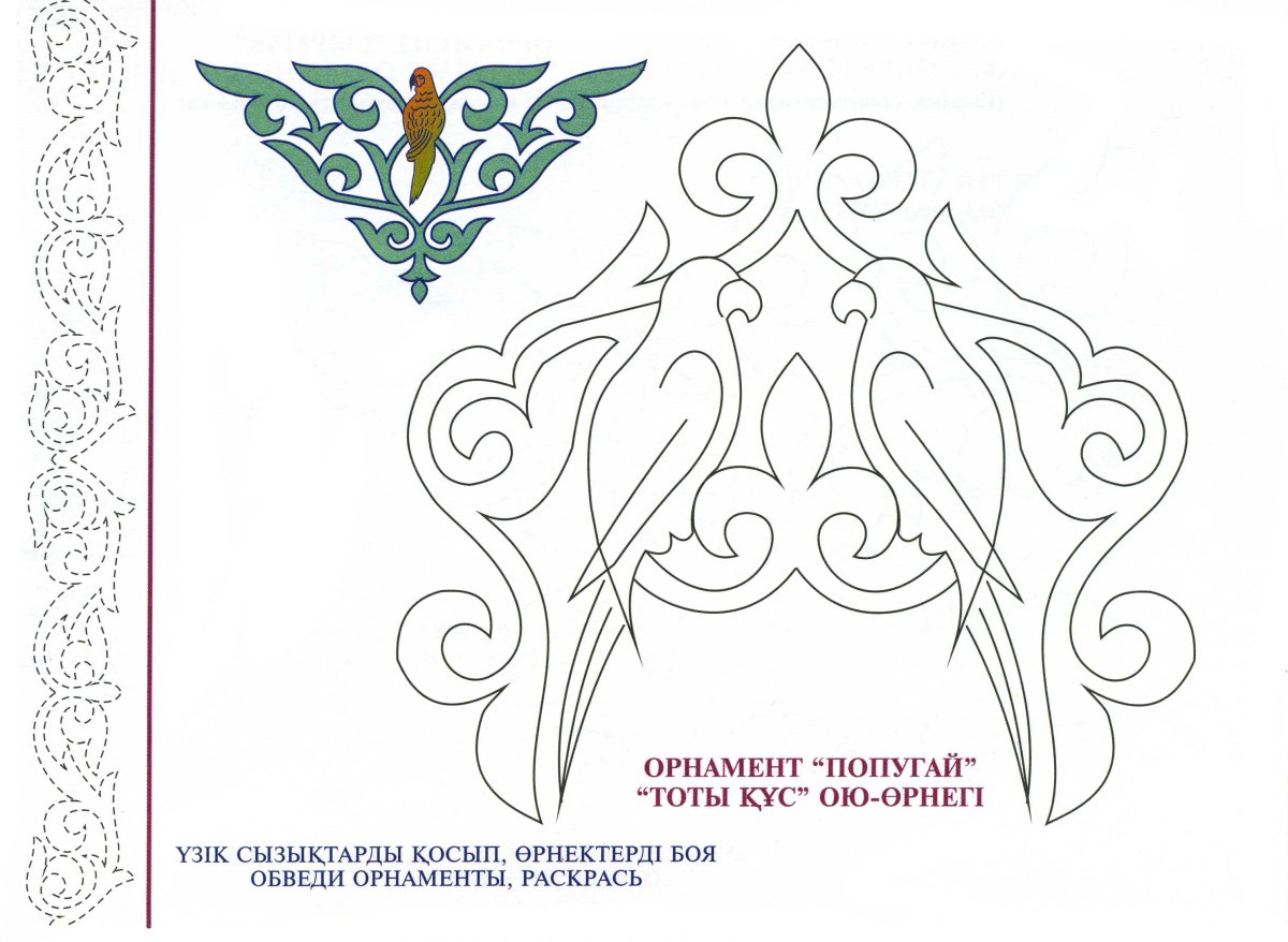 Кружевной воротник крючком