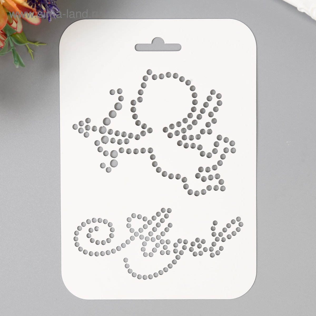 Трафареты для страз на одежду