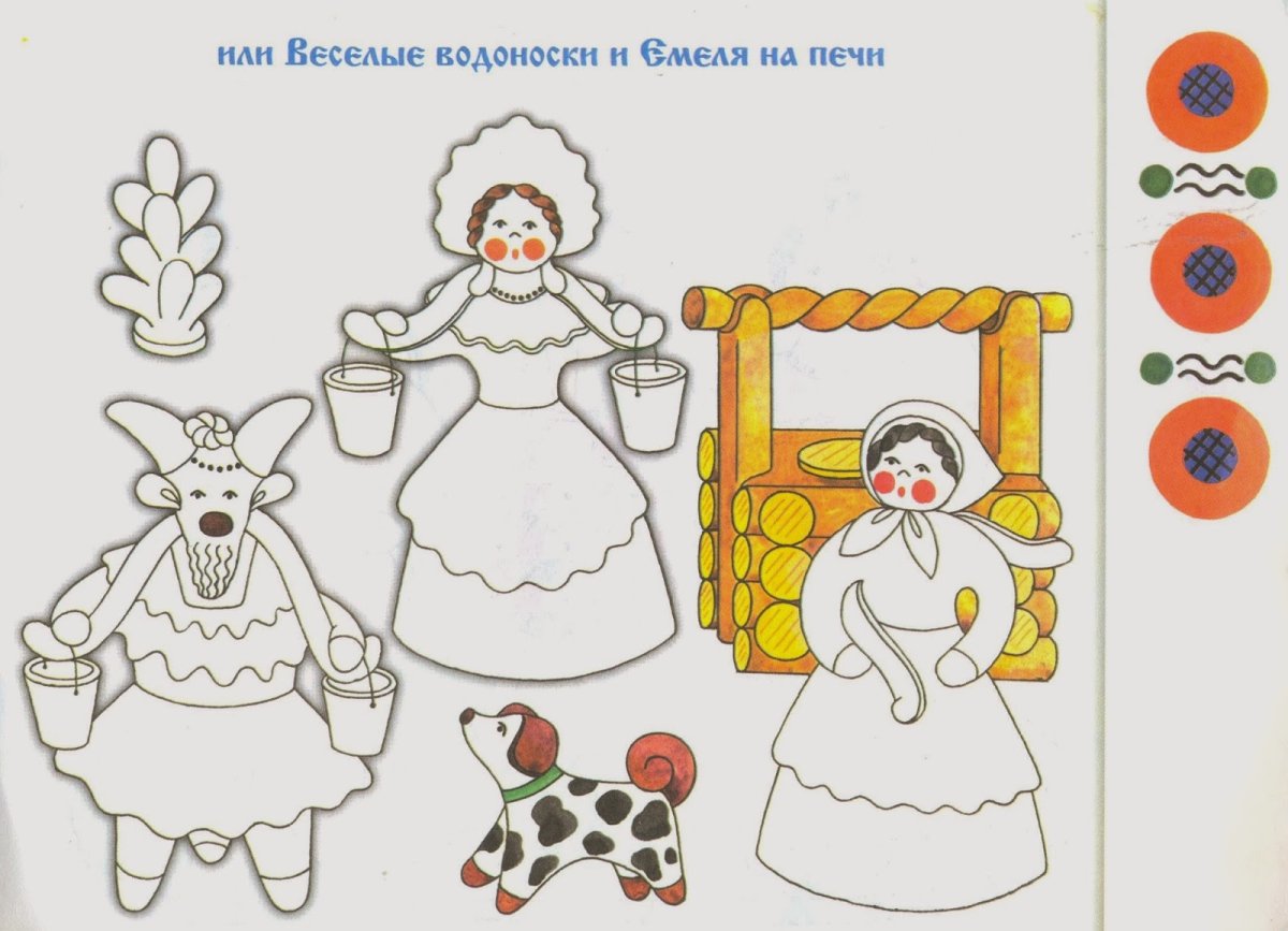 Водоноска Дымковская игрушка раскраска