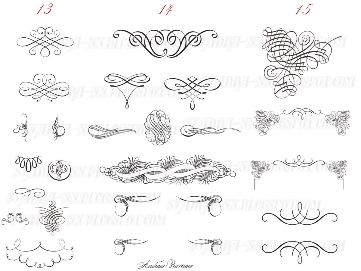 Виньетки для свадебных приглашений