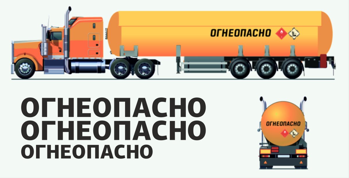 Трафаретные буквы и цифры