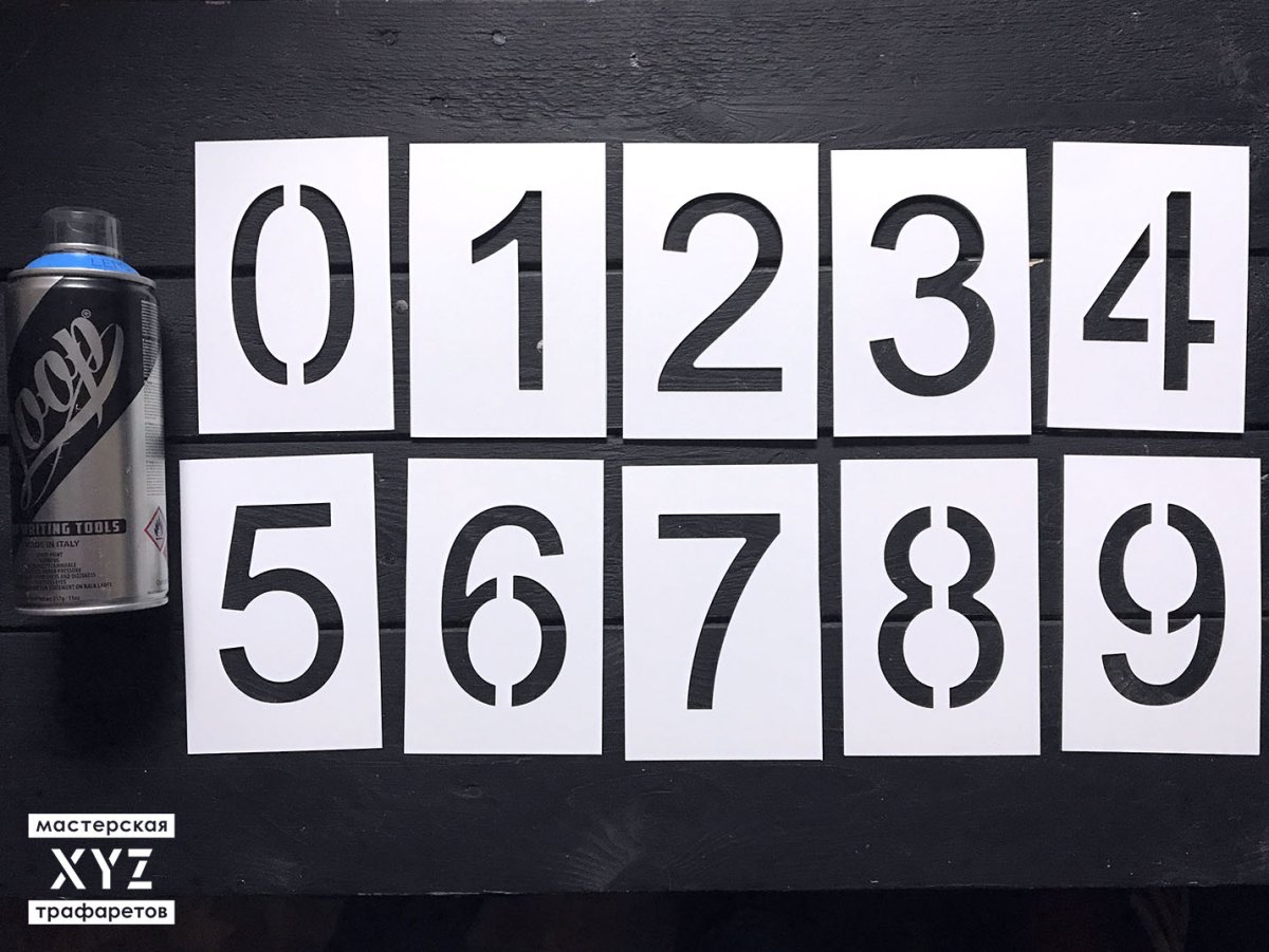 Цифры на почтовый ящик трафарет