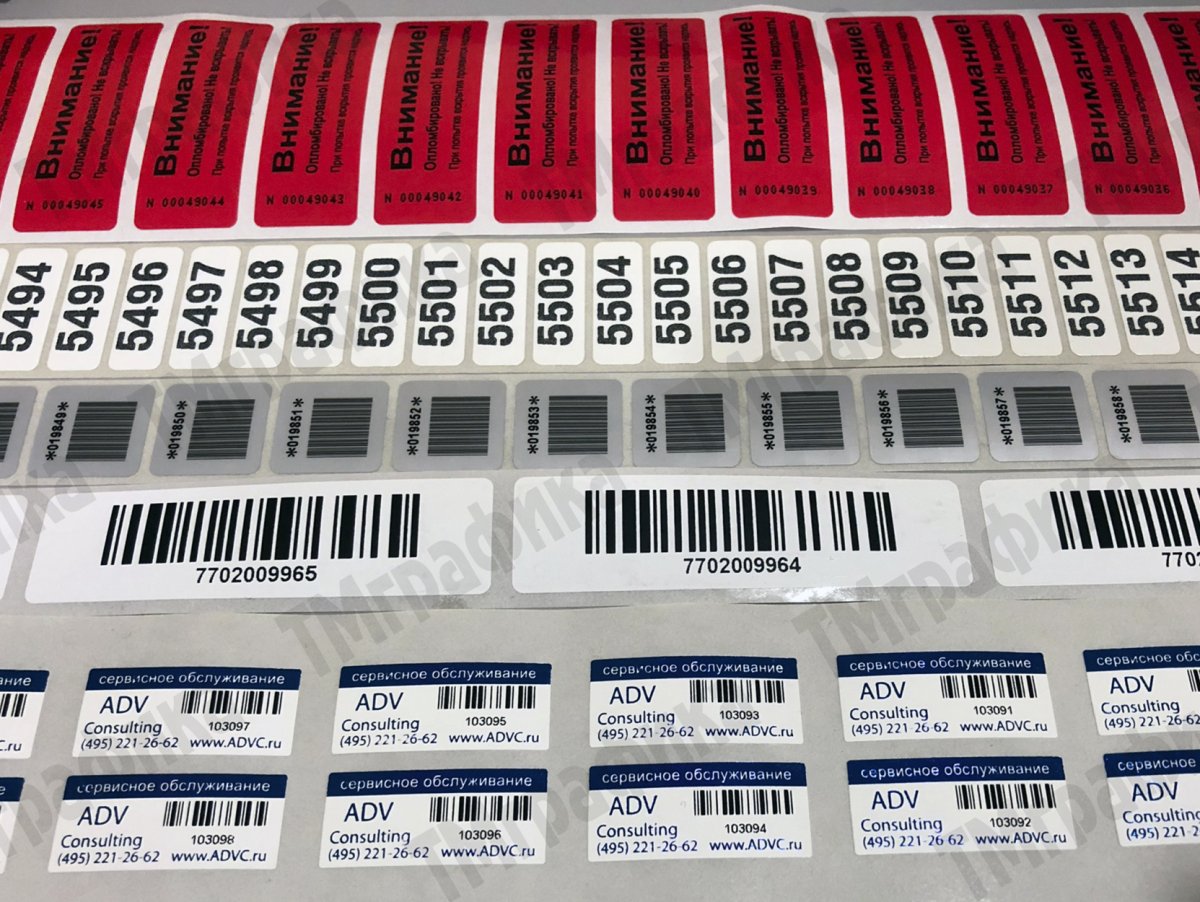 Майлар для трафаретов