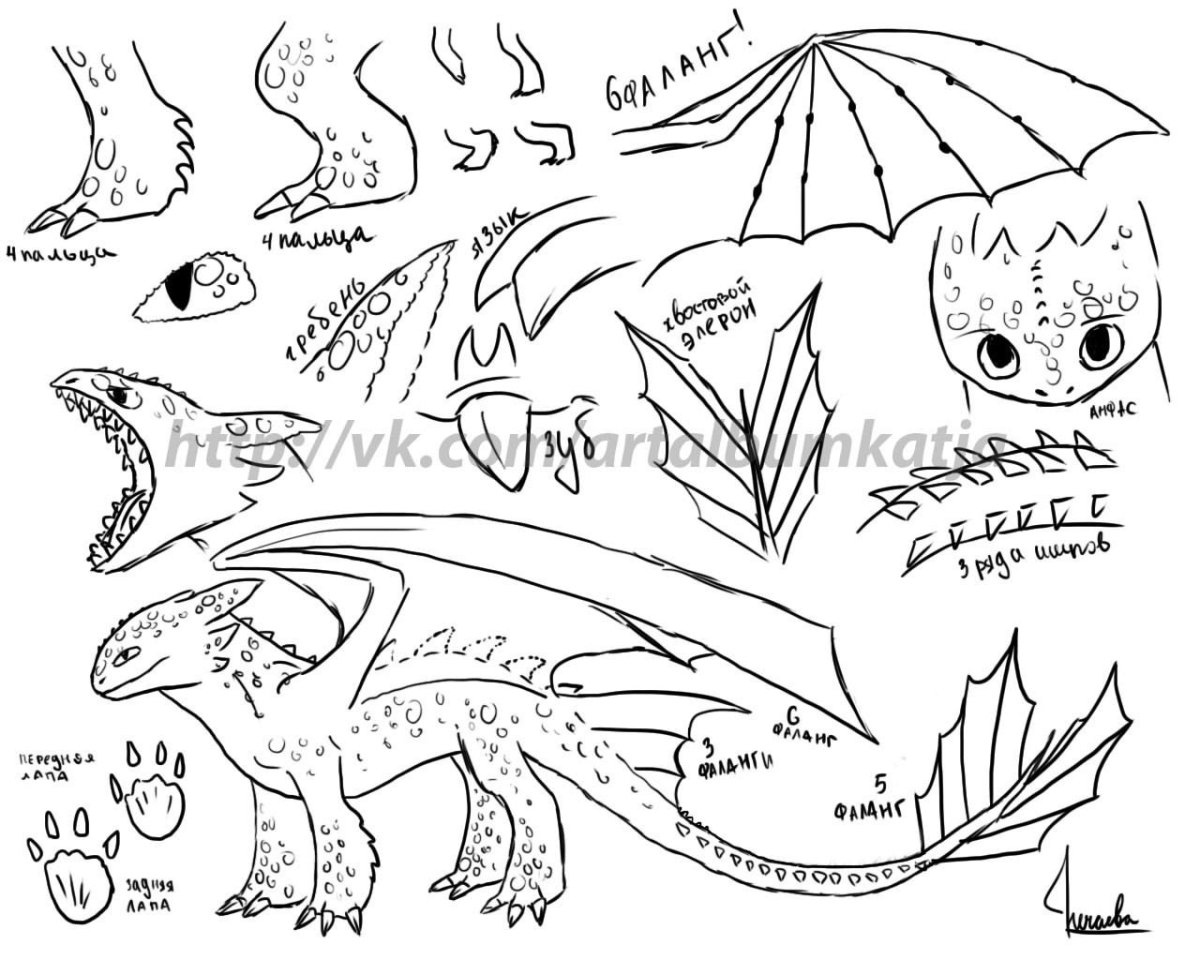 Раскраски Стикеры драконы