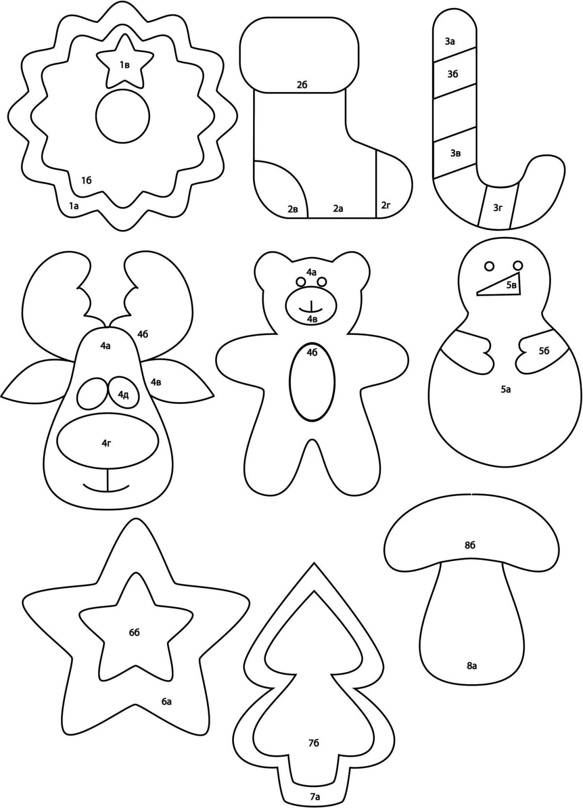 Вытанка Новогодняя игрушка