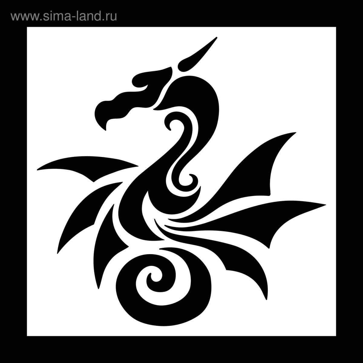 Хвост дракона трафарет