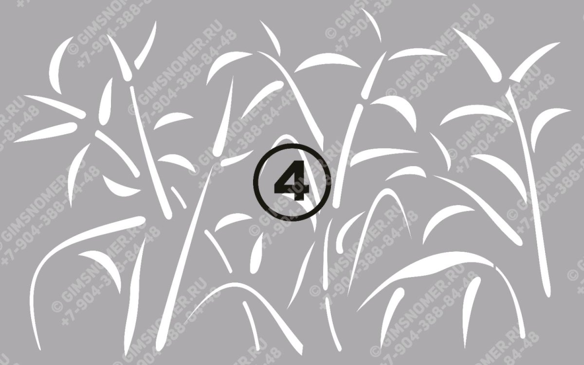 Трафарет камыша для покраски