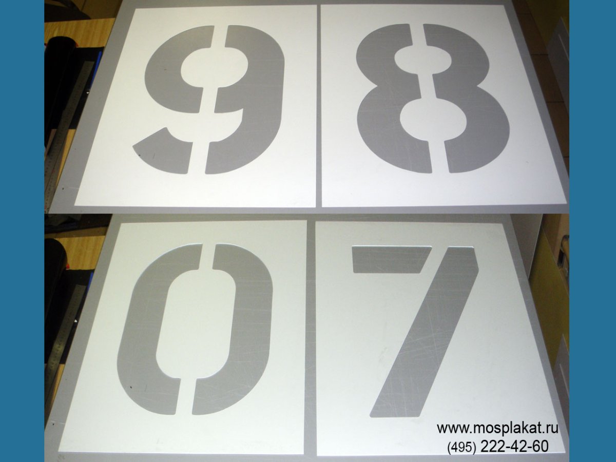 Цифра шесть трафарет для торта