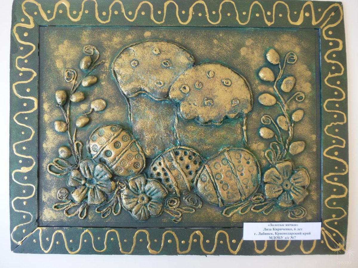 Панно в технике пейп арт