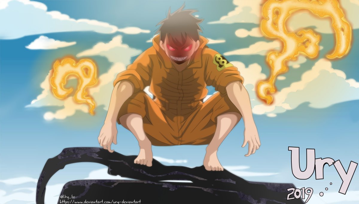 Латум Огненная бригада