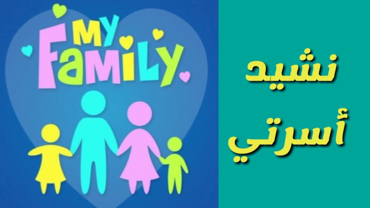 Аватарка семья