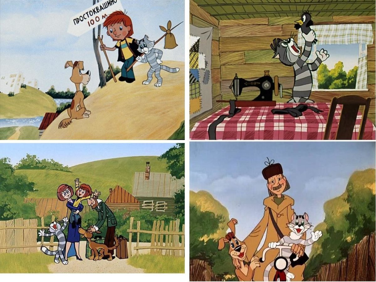 Стиль старых мультфильмов советских
