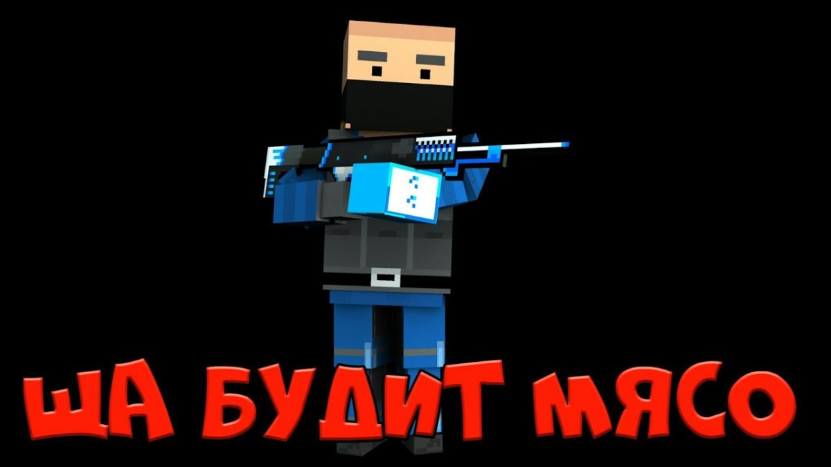 Аватарка канала ВЛАДМИКС