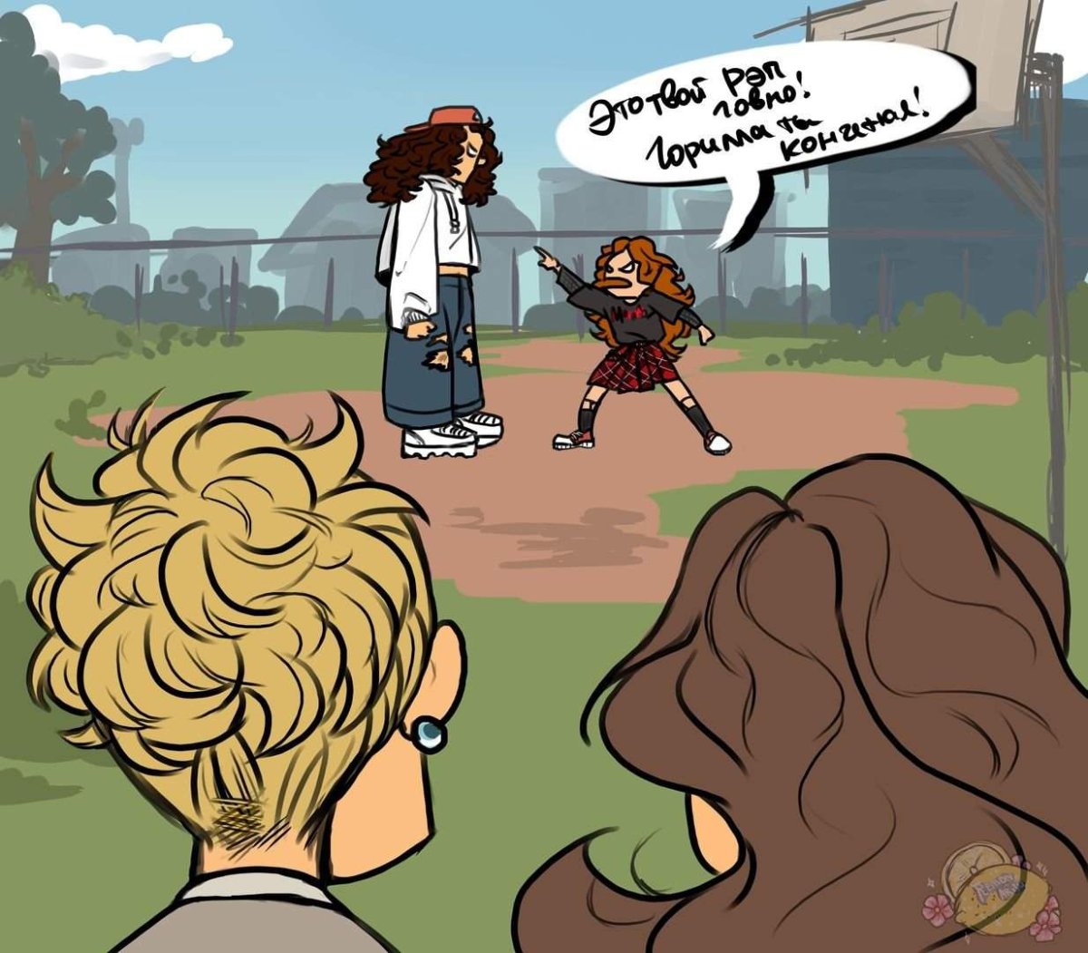 Металл Фэмили комикс