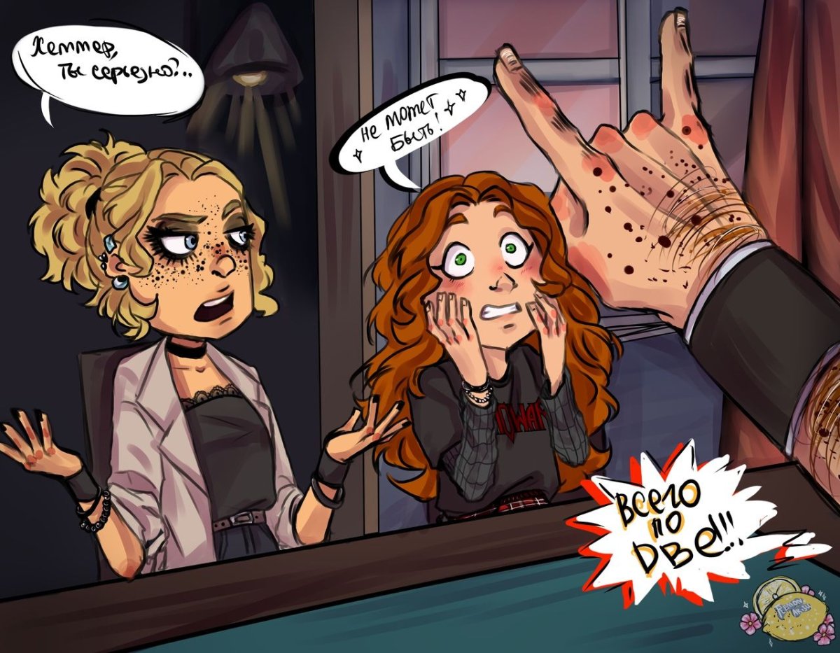 Метал Фэмили Кэсси