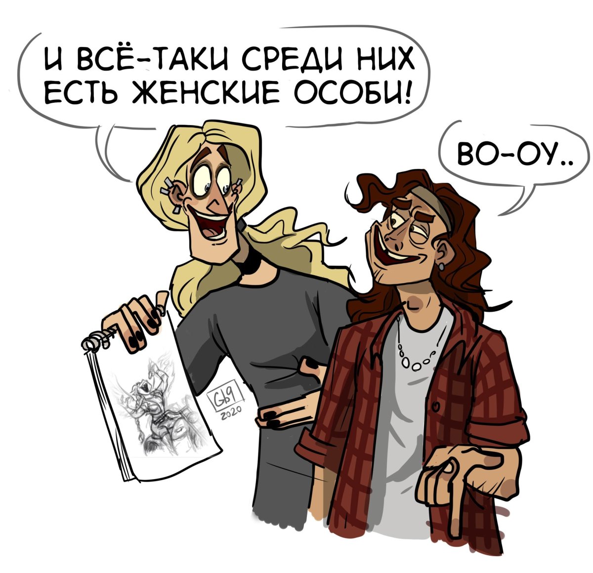 Чес метал Фэмили арт