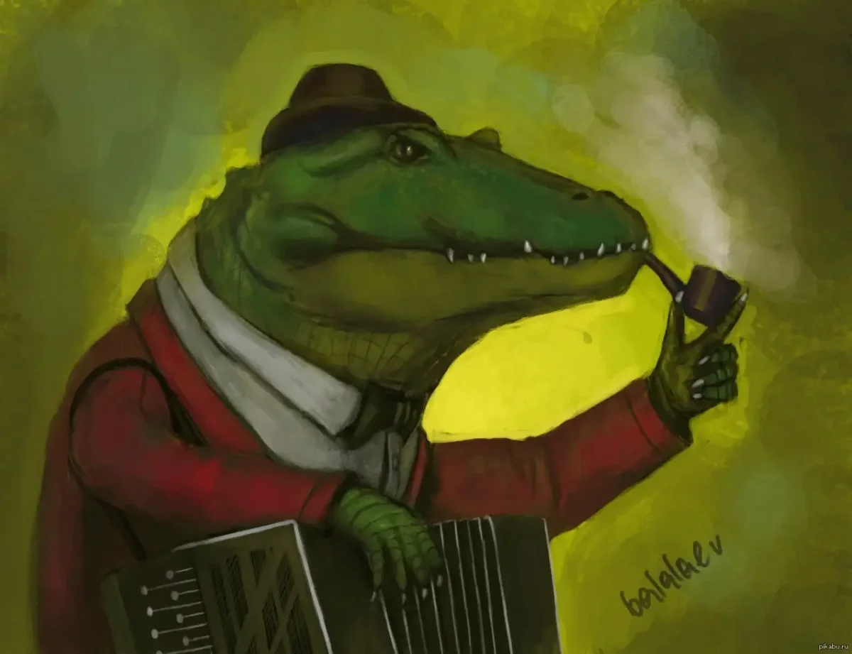 Геннадий крокодил