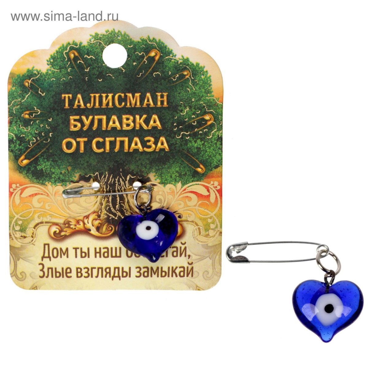 Мусульманский значок от сглаза