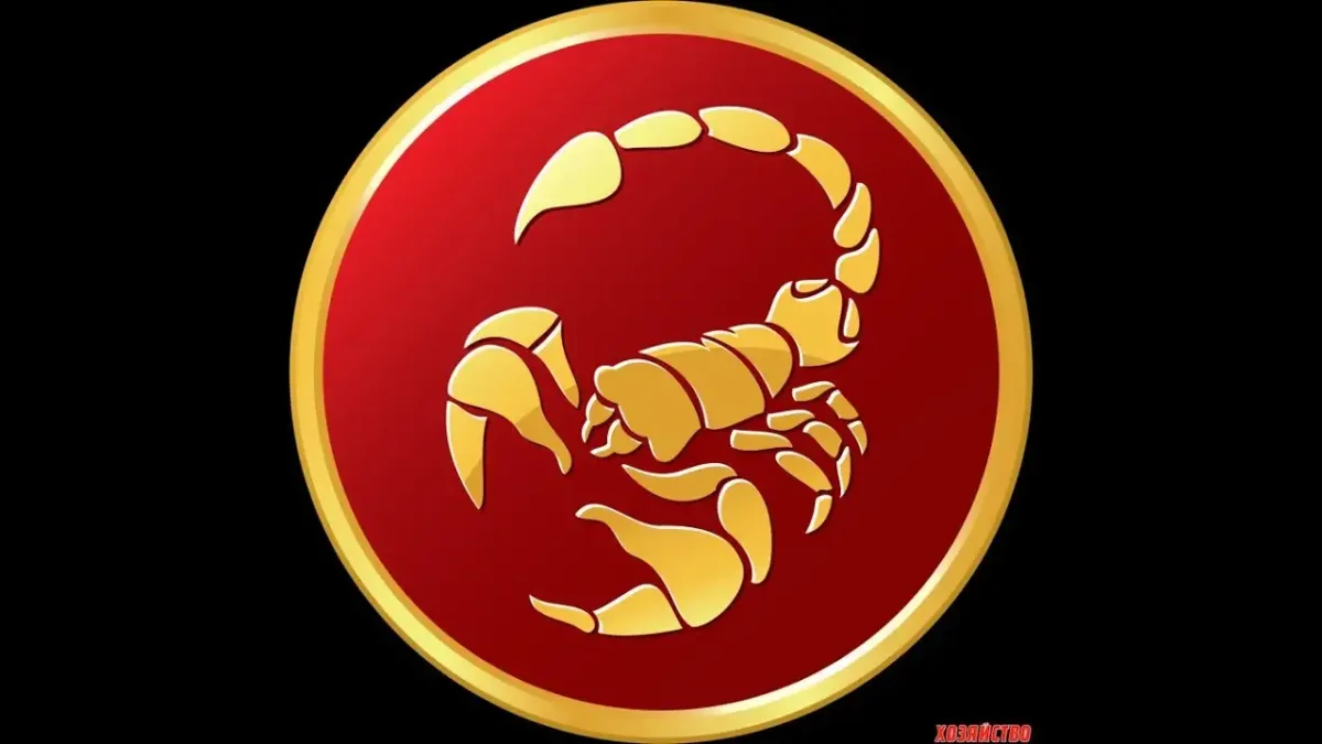 Аватар Скорпион