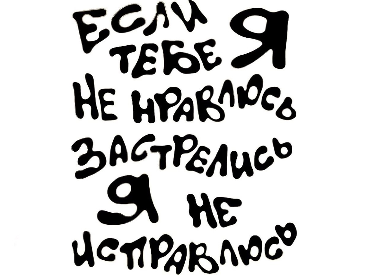 Рисованная девушка с сумками