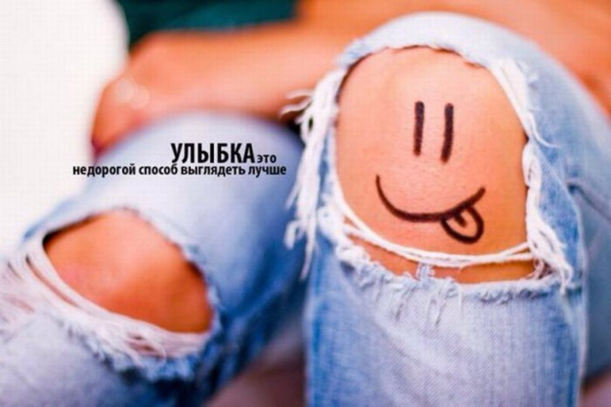 Классные персонажи