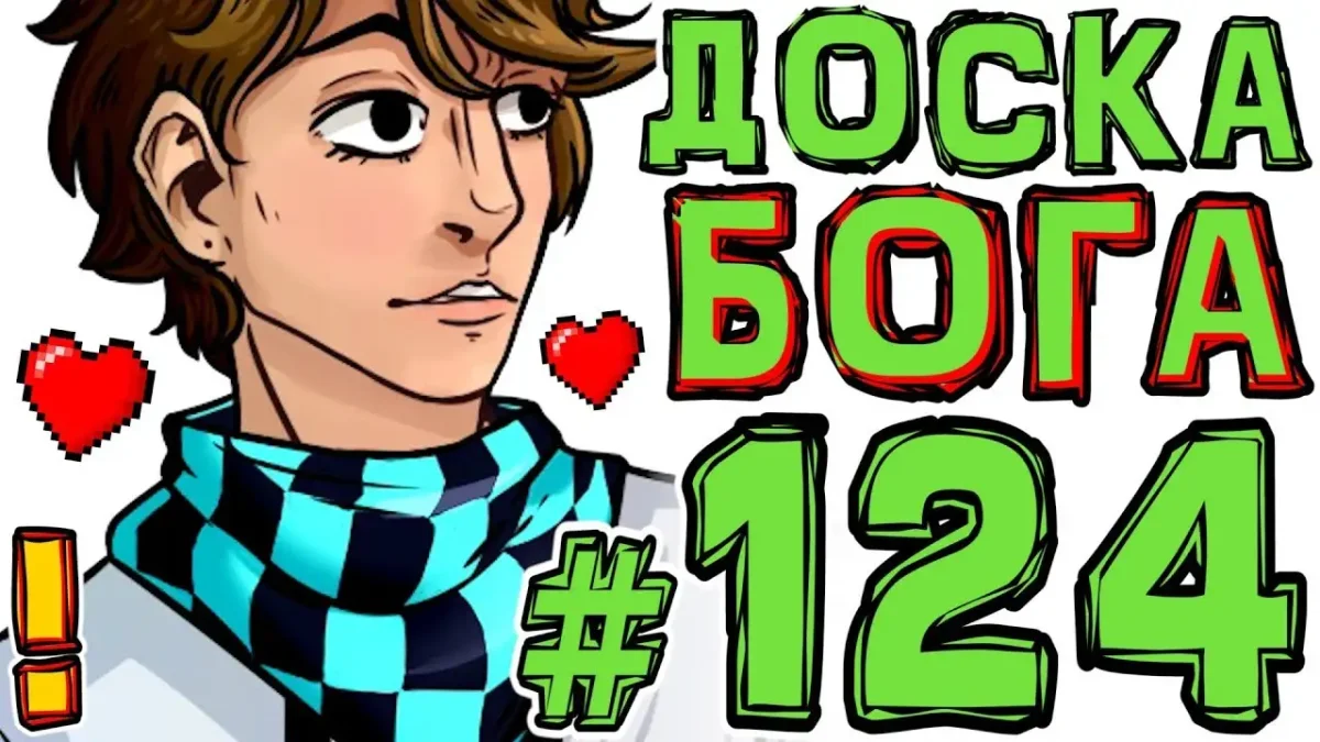 Лололошка майнкрафт