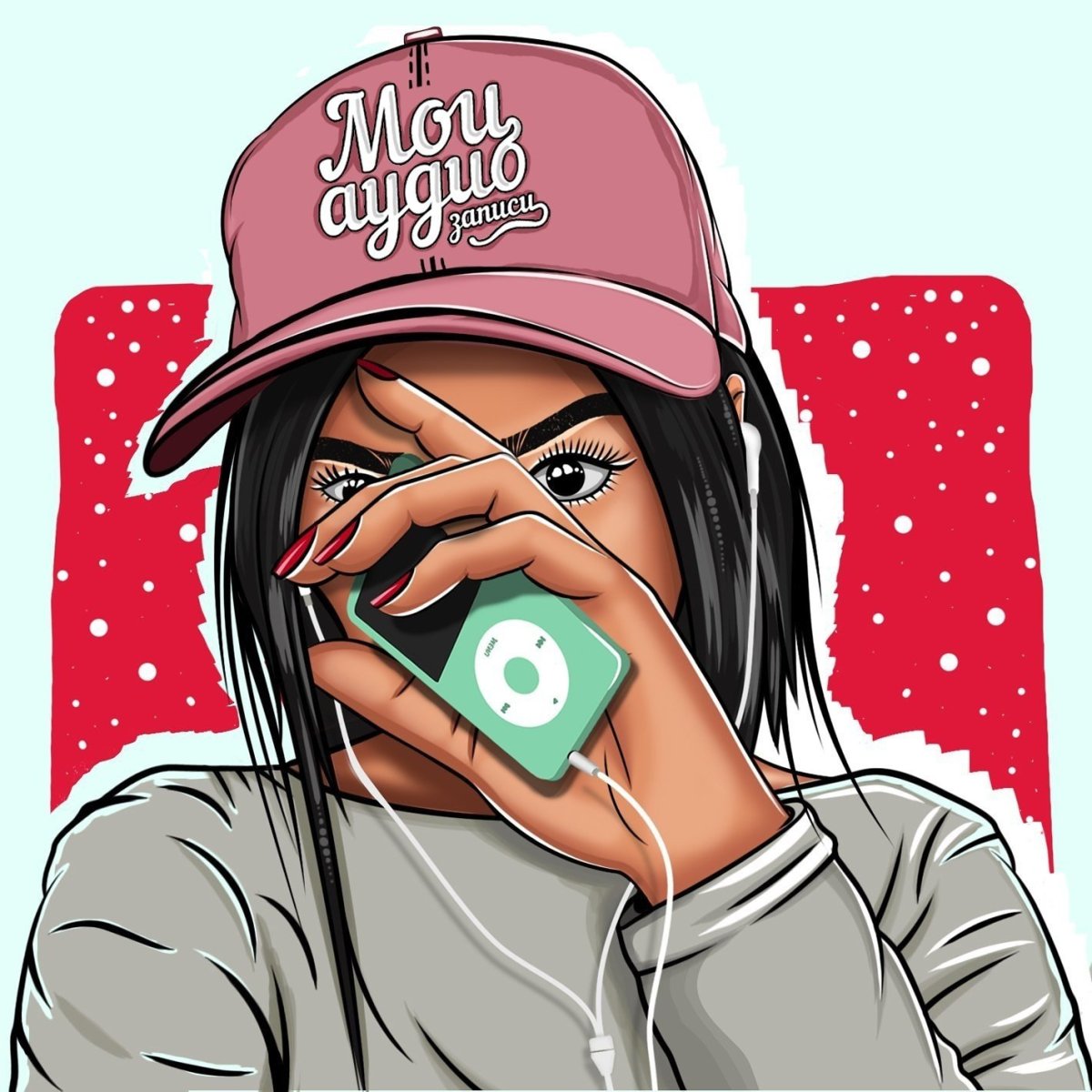 Аватар группа