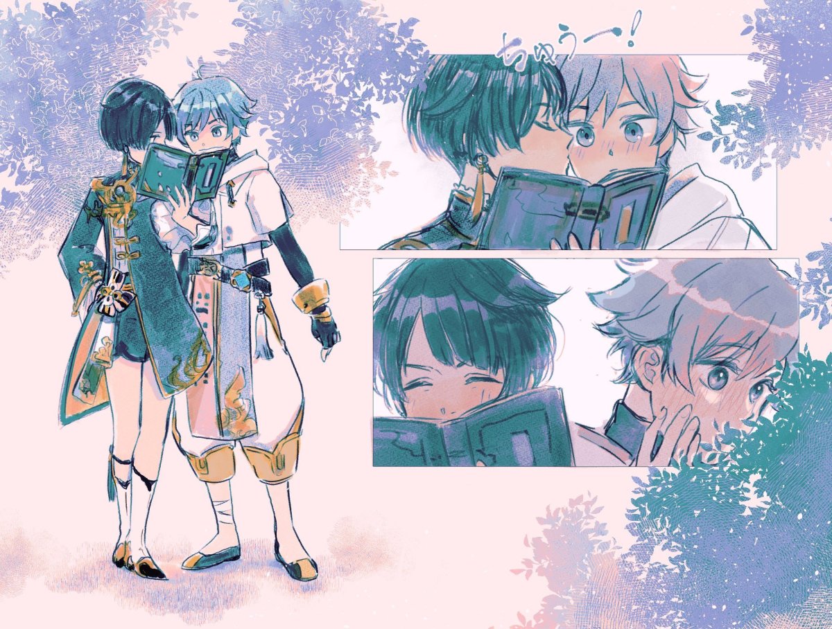 Чунь Юнь и син цю 18 шип