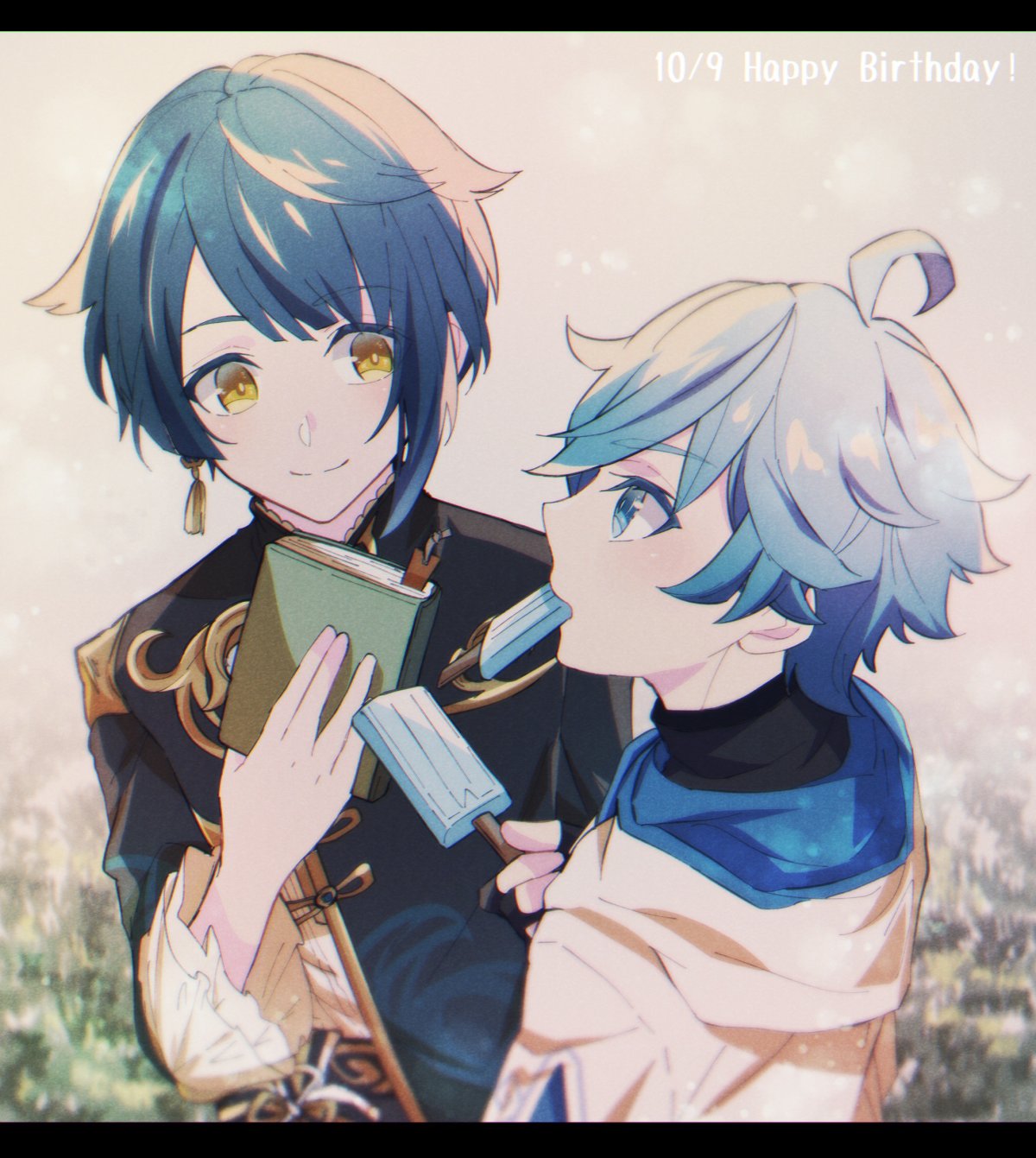 Геншин xingqiu