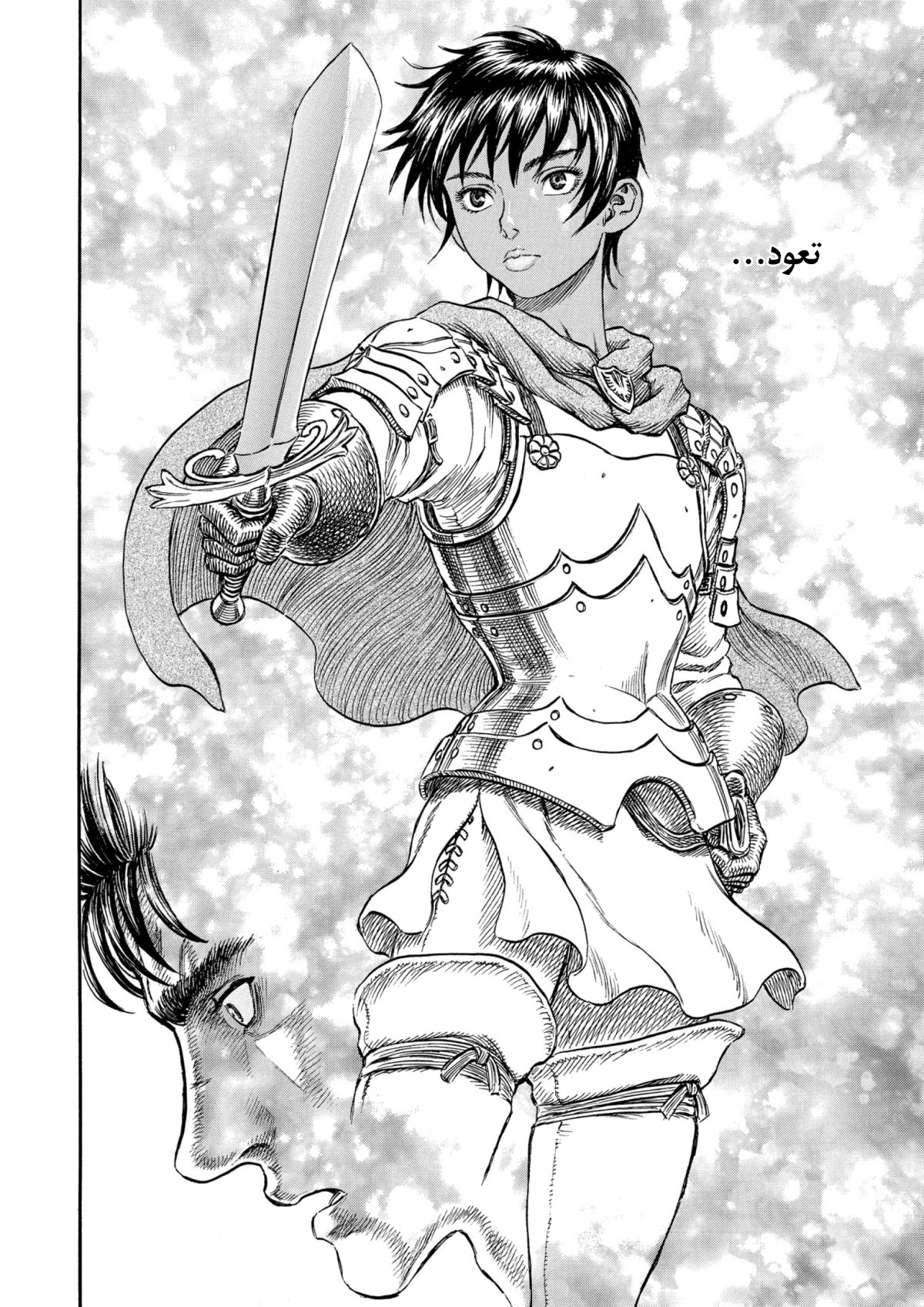 Кэнтаро Миура